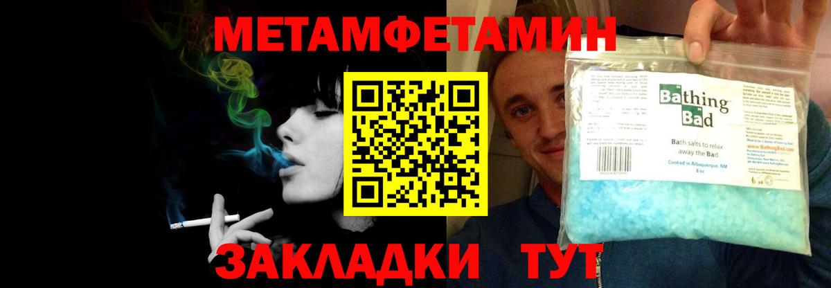 Amphetamine Premium  АМФЕТАМИН  Сосновый Бор  Вход с VPN 