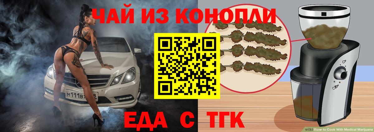 Сосновый Бор  Canna-Cookies марихуана  Вход с VPN 