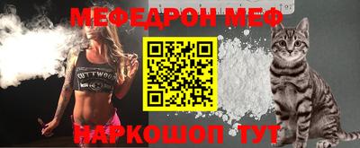 крисы Пыть-Ях