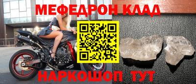 мефедрон мука Пугачёв