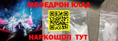 кокс Рязань