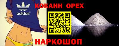 героин Пушкино