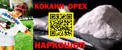 кокс Рязань