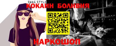 крисы Пыть-Ях