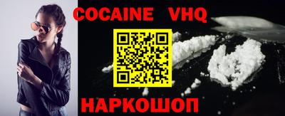 крисы Пыть-Ях