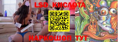 крисы Пыть-Ях