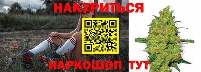 героин Пушкино