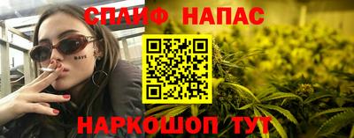 крисы Пыть-Ях