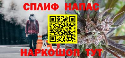 стаф Рузаевка