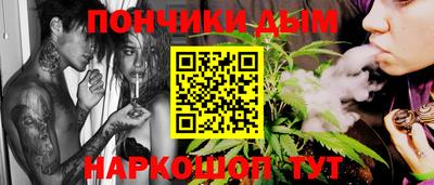 мефедрон мука Пугачёв