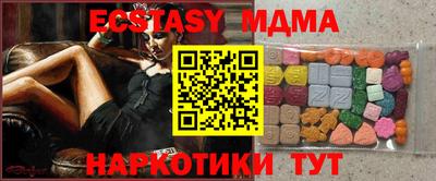 мефедрон мука Пугачёв