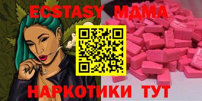 крисы Пыть-Ях
