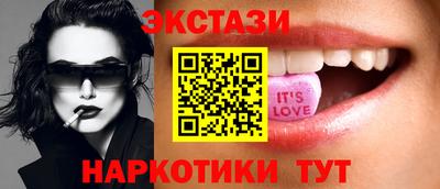 эйфоретик Рыбинск