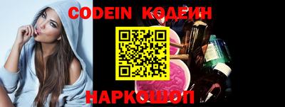 крисы Пыть-Ях
