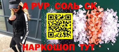 эйфоретик Рыбинск