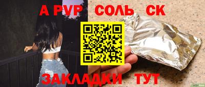 стаф Рузаевка