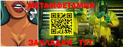 героин Пушкино
