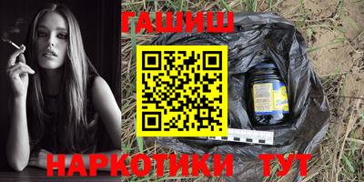 крисы Пыть-Ях