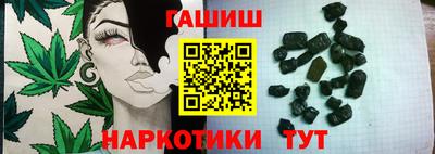 крисы Пыть-Ях