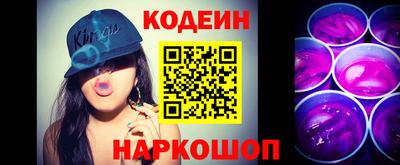 эйфоретик Рыбинск
