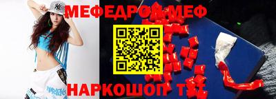 мефедрон мука Пугачёв
