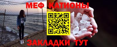 мефедрон мука Пугачёв