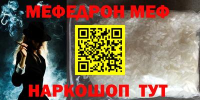 эйфоретик Рыбинск